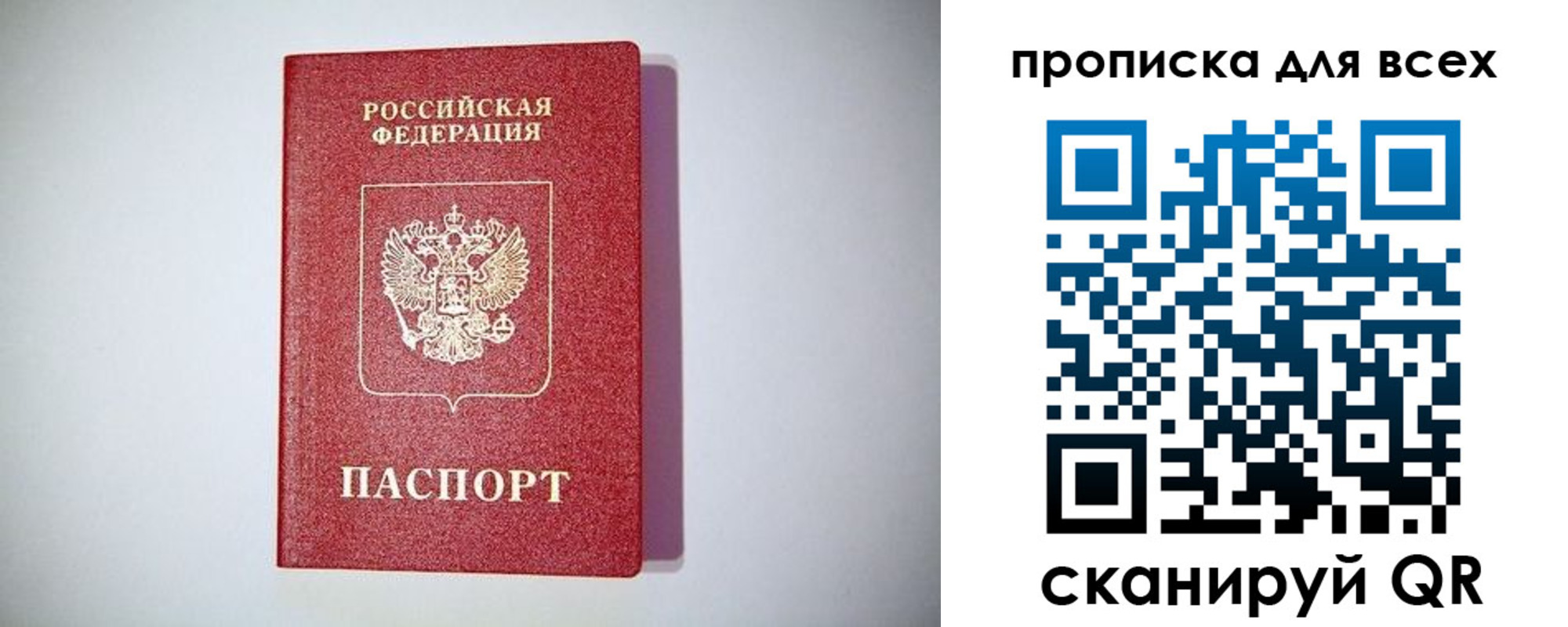 регистрация для дет. сада в Людиново