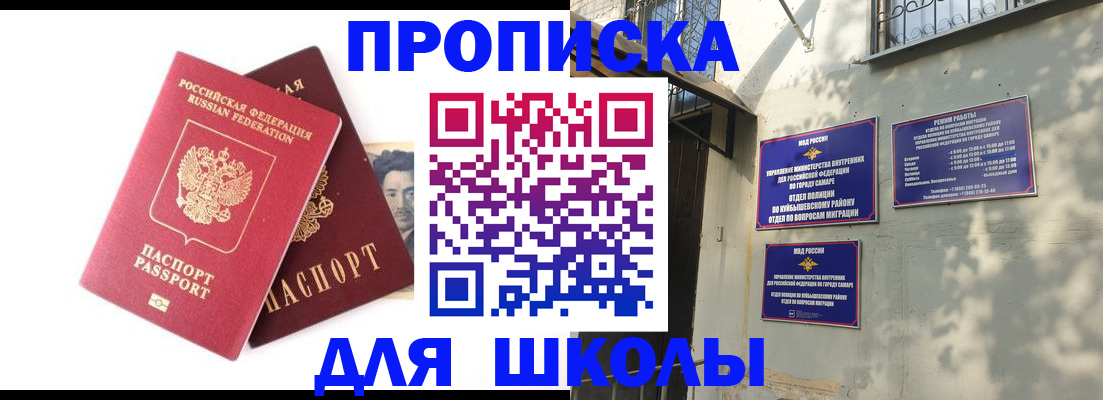 прописка регистрация в Людиново